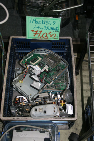 Illustration for article titled Akihabara's U&J Macs is a Museum to, and Graveyard of, Old Macs